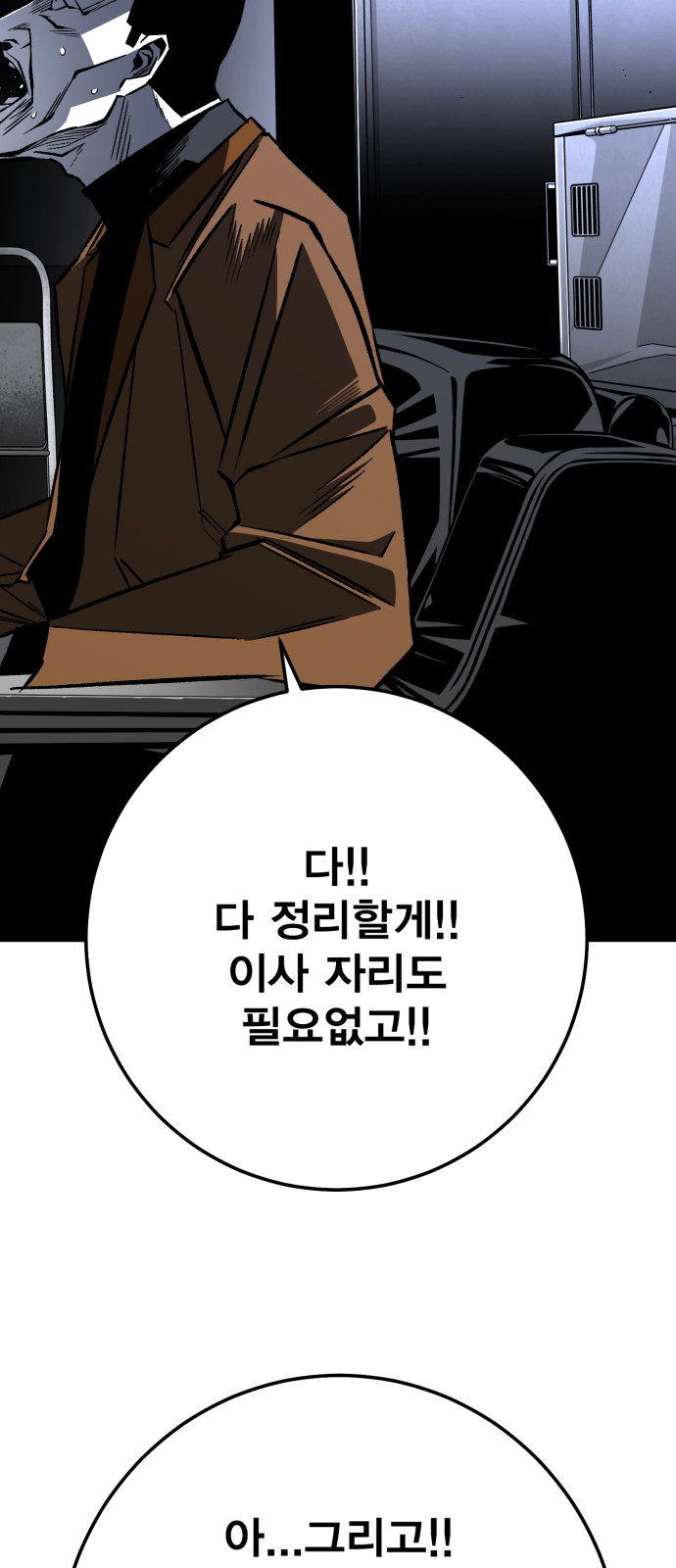 118 페이지