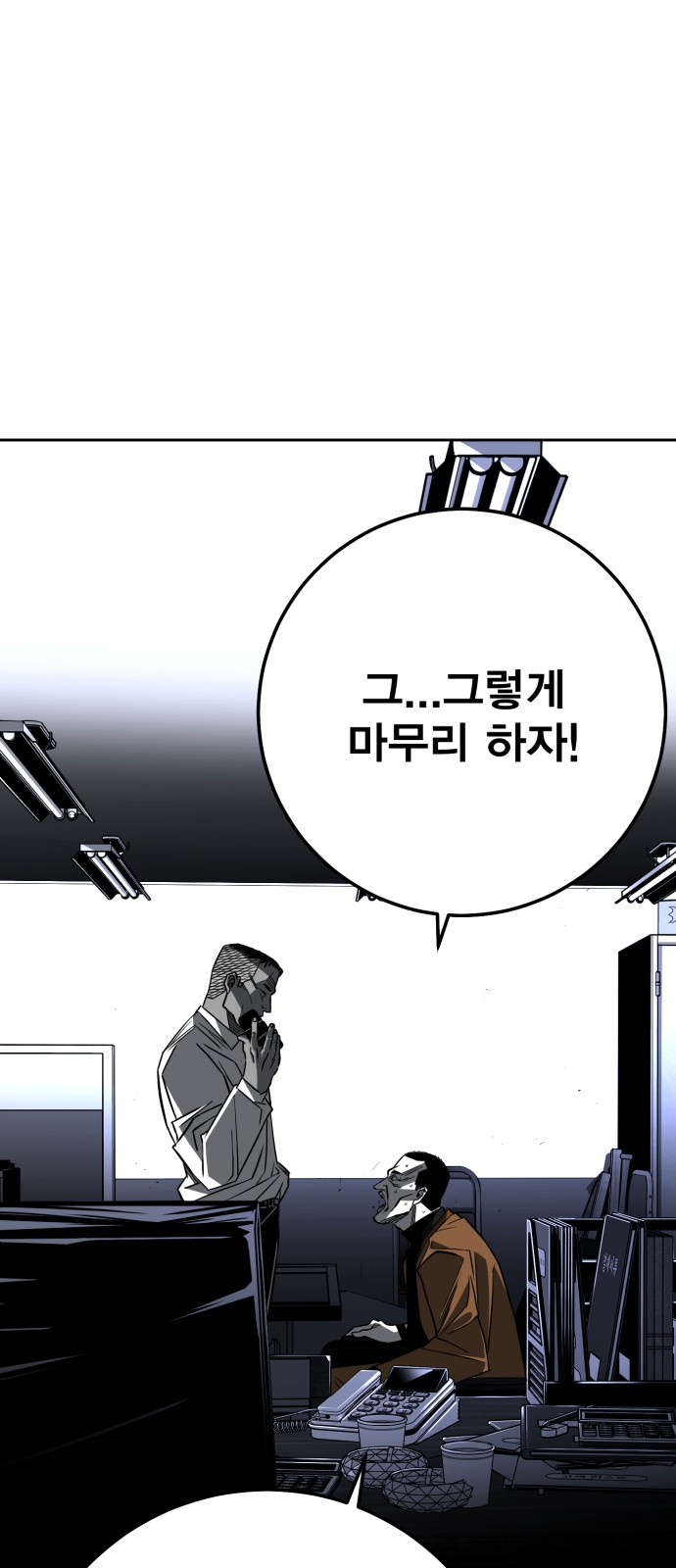 120 페이지