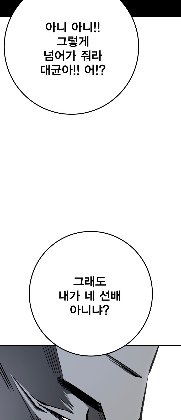 121 페이지