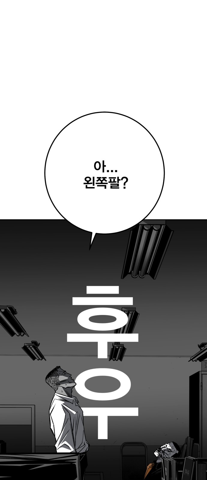 139 페이지
