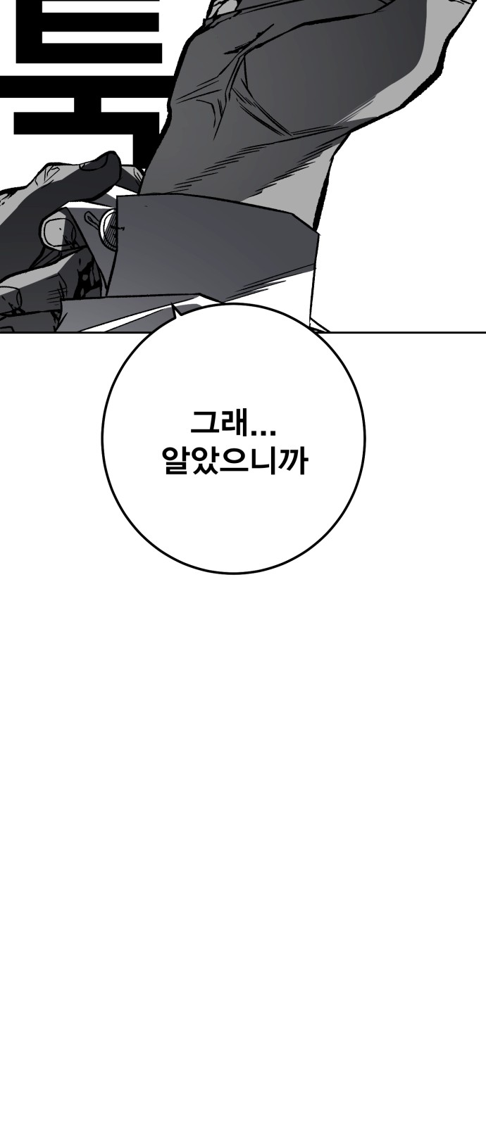 141 페이지