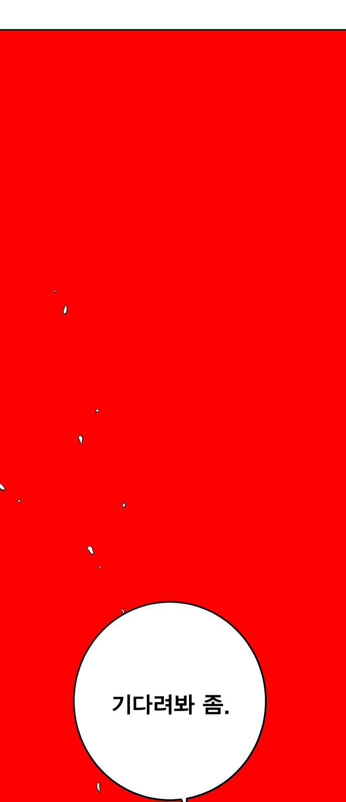 142 페이지