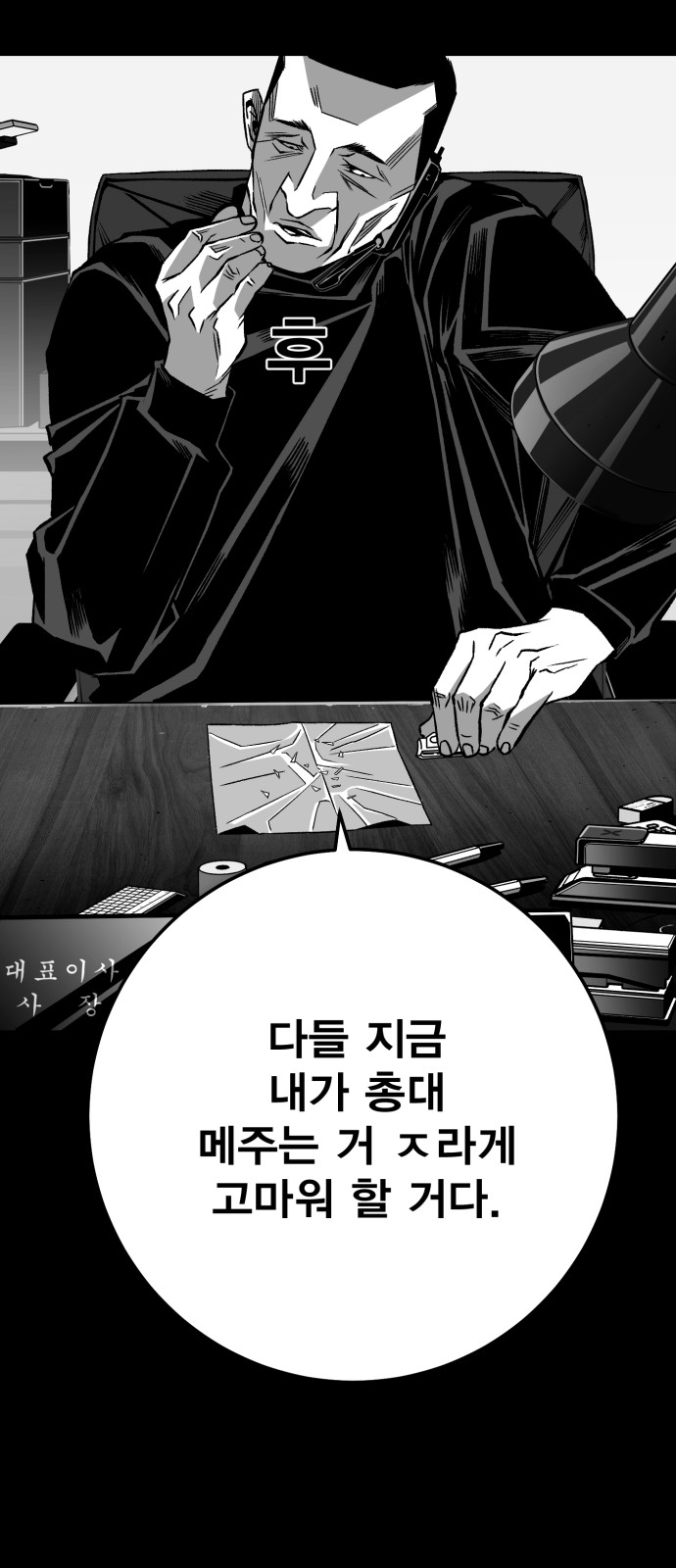 39 페이지