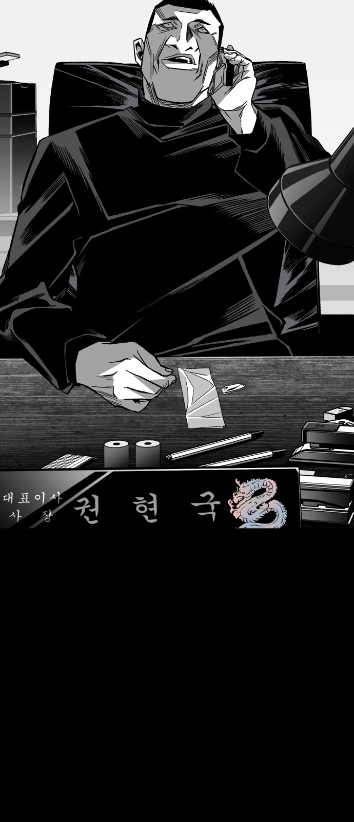 45 페이지
