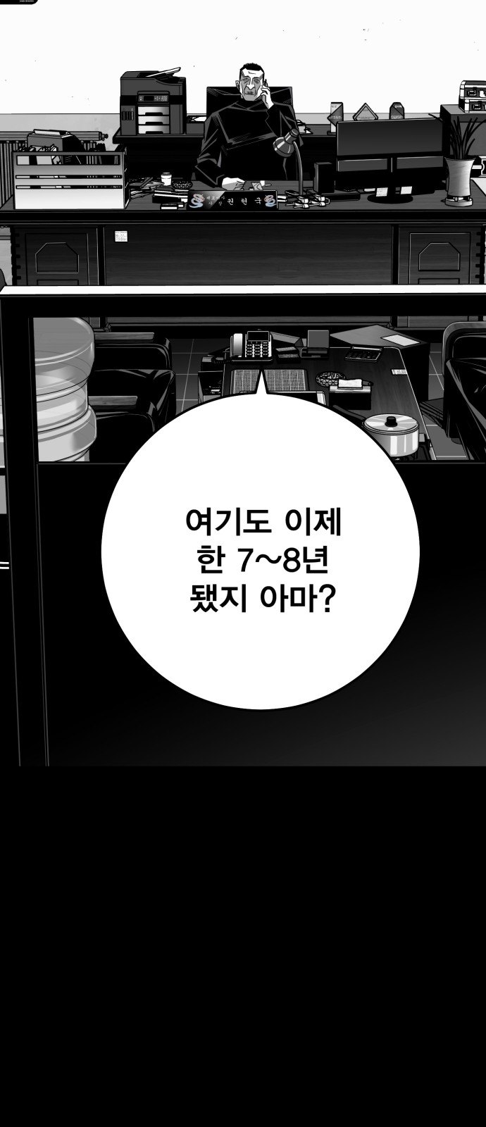 52 페이지