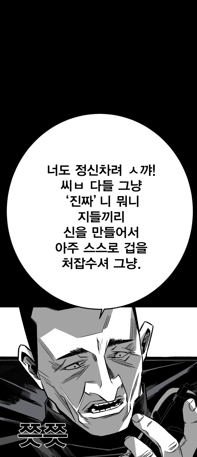 60 페이지
