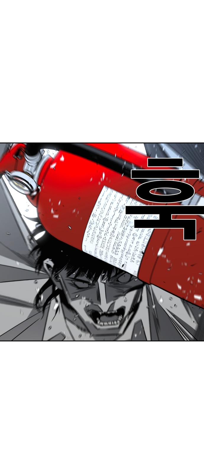 71 페이지