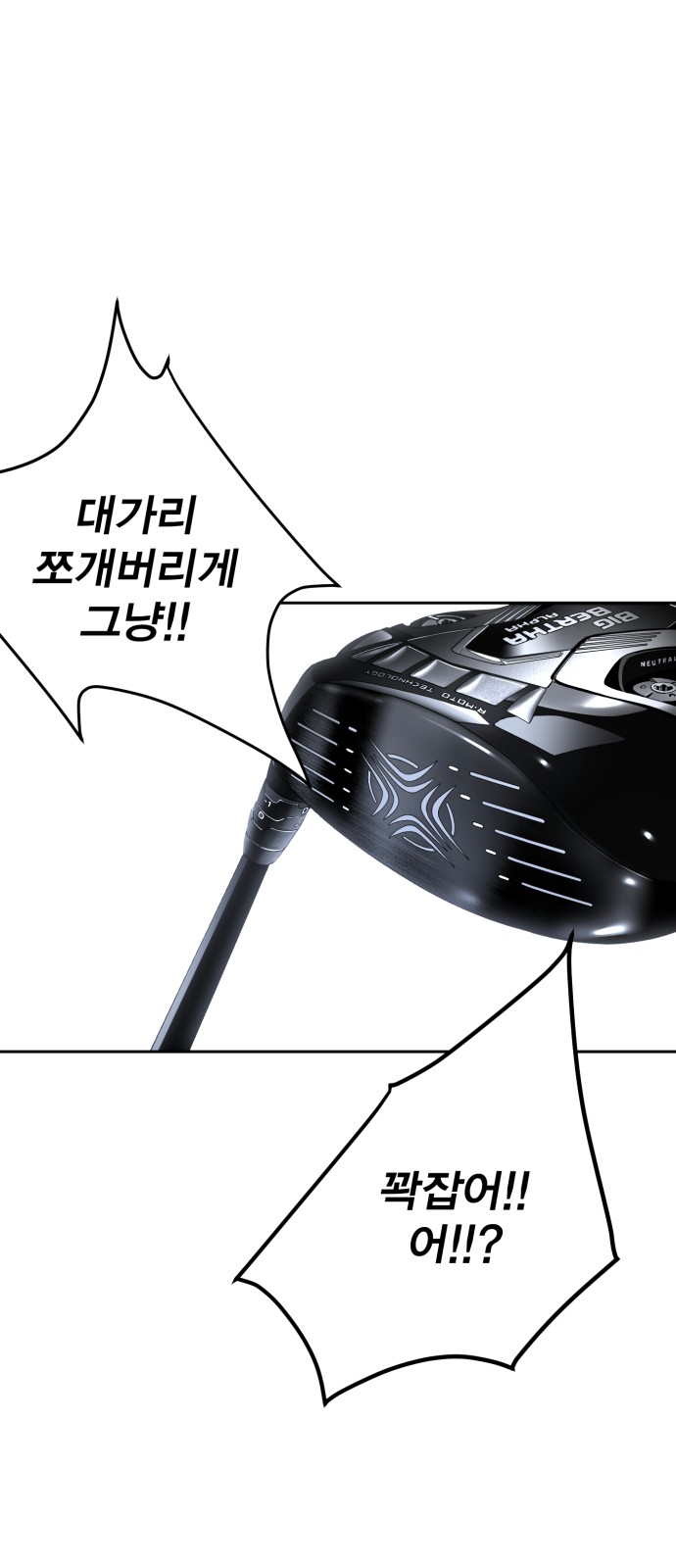 82 페이지