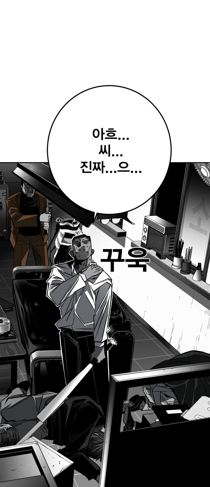 92 페이지