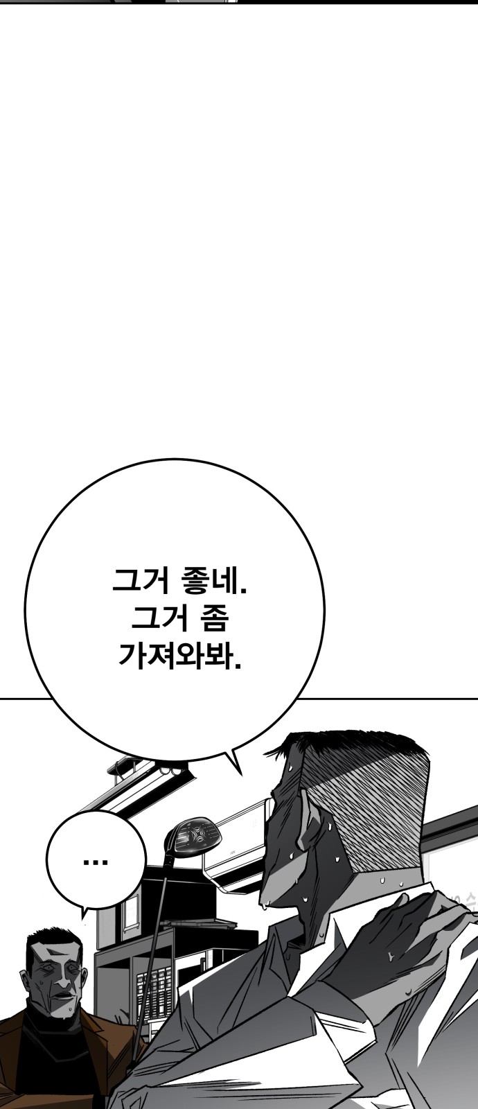 93 페이지