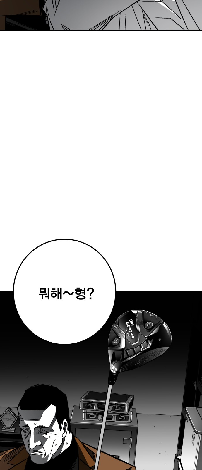 94 페이지