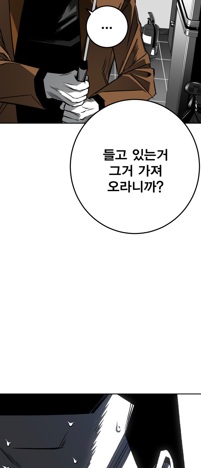 95 페이지
