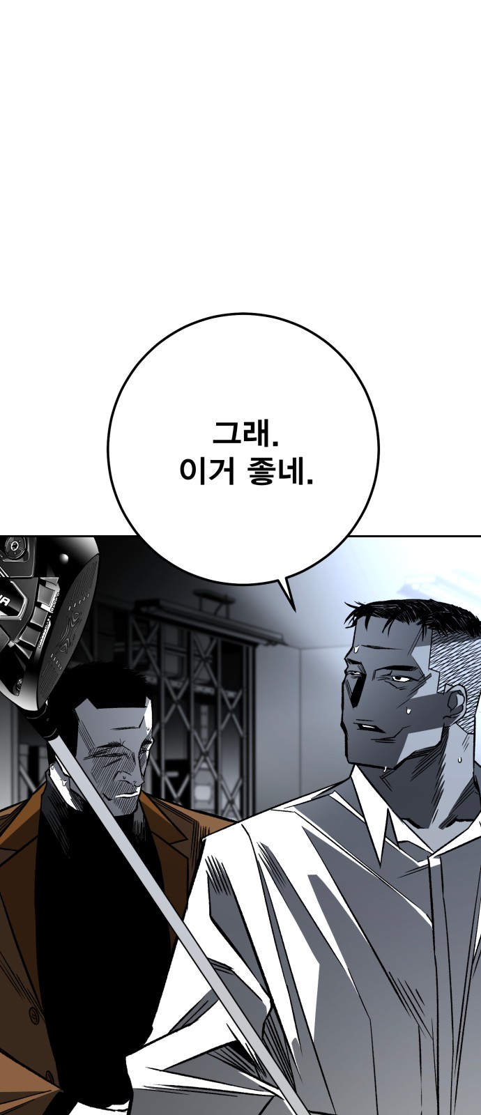 97 페이지