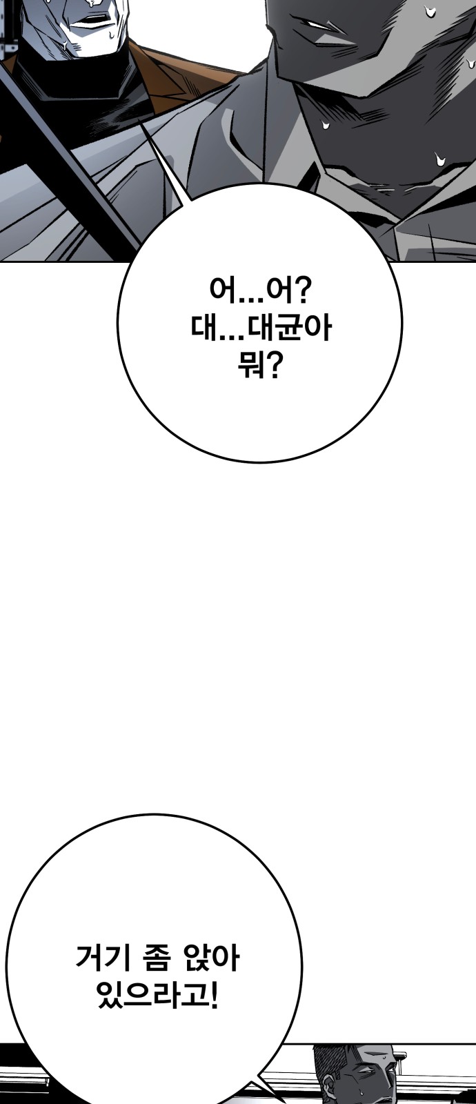 99 페이지