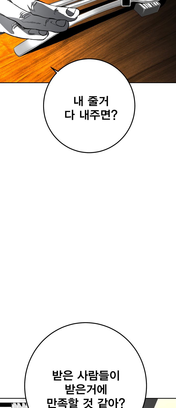 100 페이지