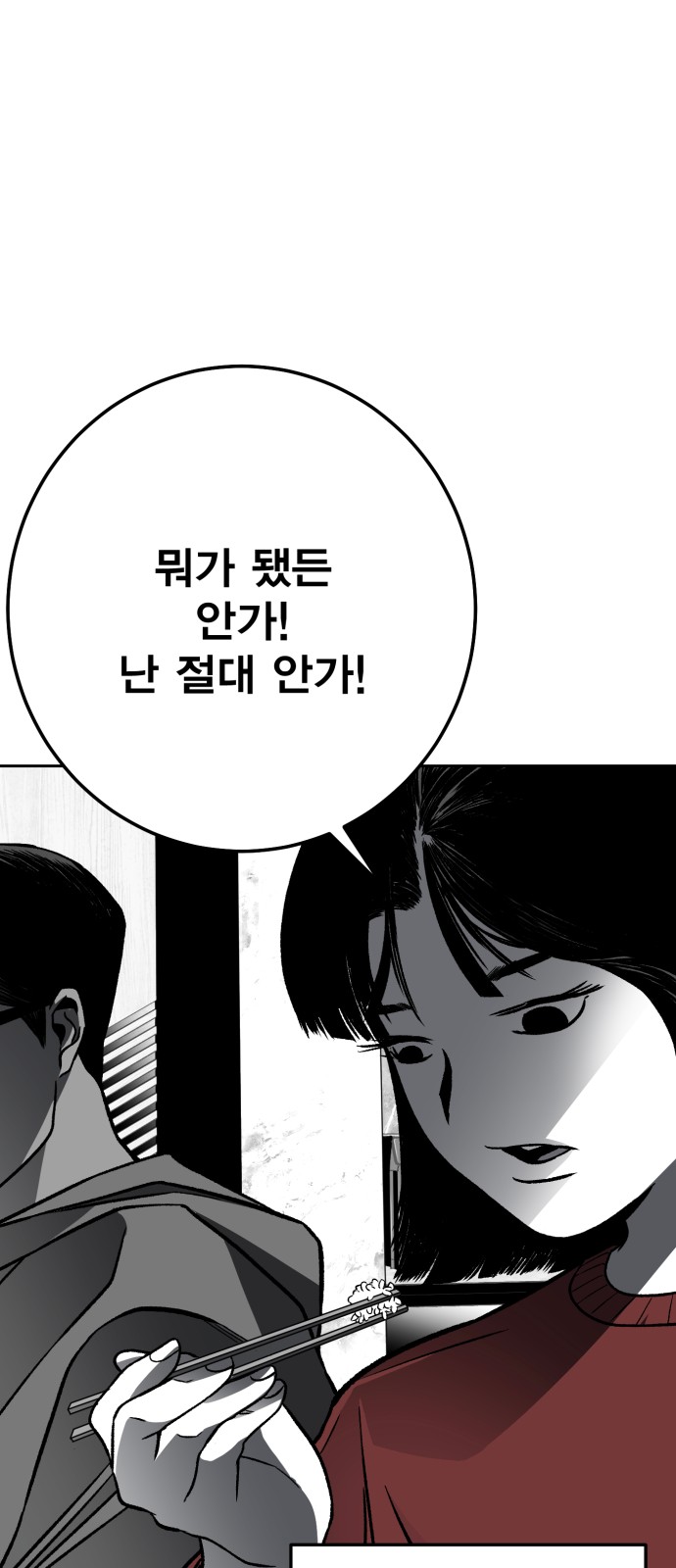 105 페이지