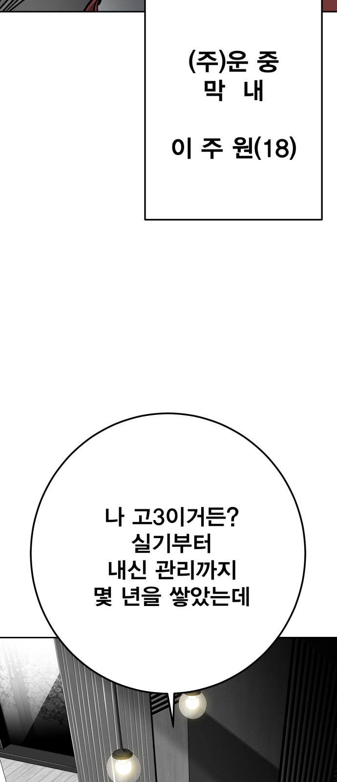 106 페이지