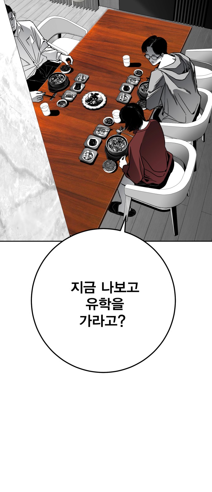 107 페이지