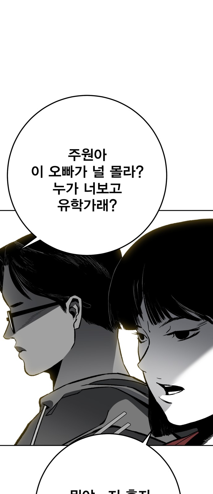 110 페이지