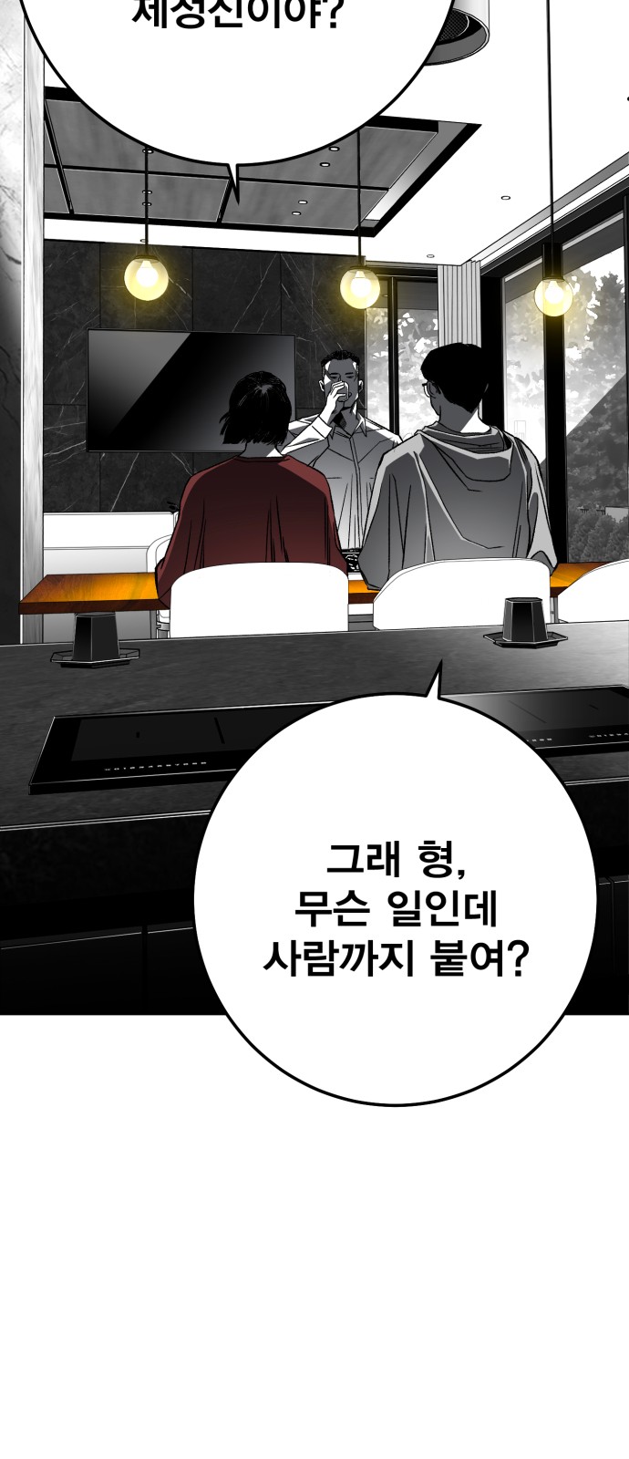 114 페이지