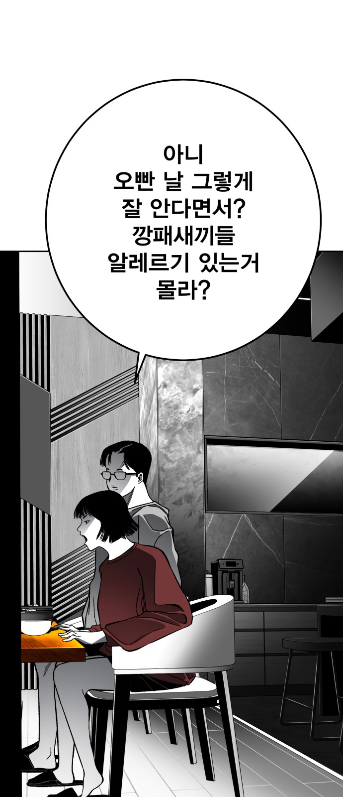 115 페이지