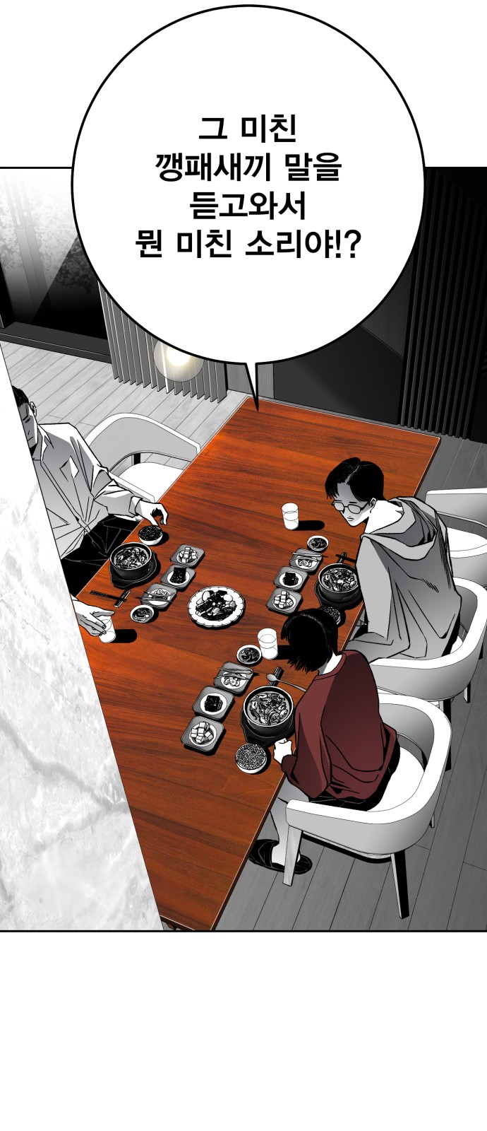 118 페이지