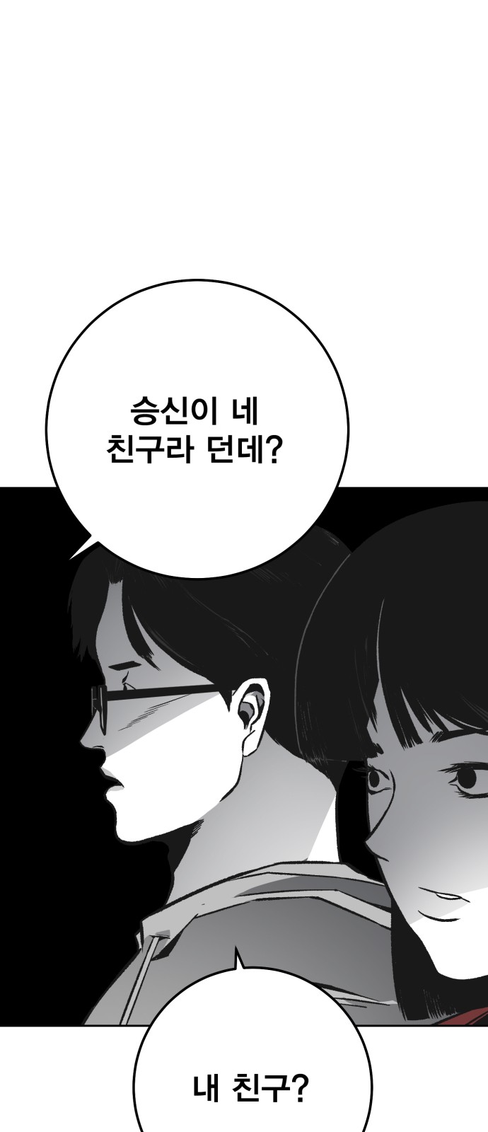 119 페이지