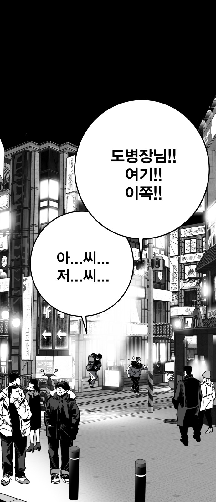125 페이지