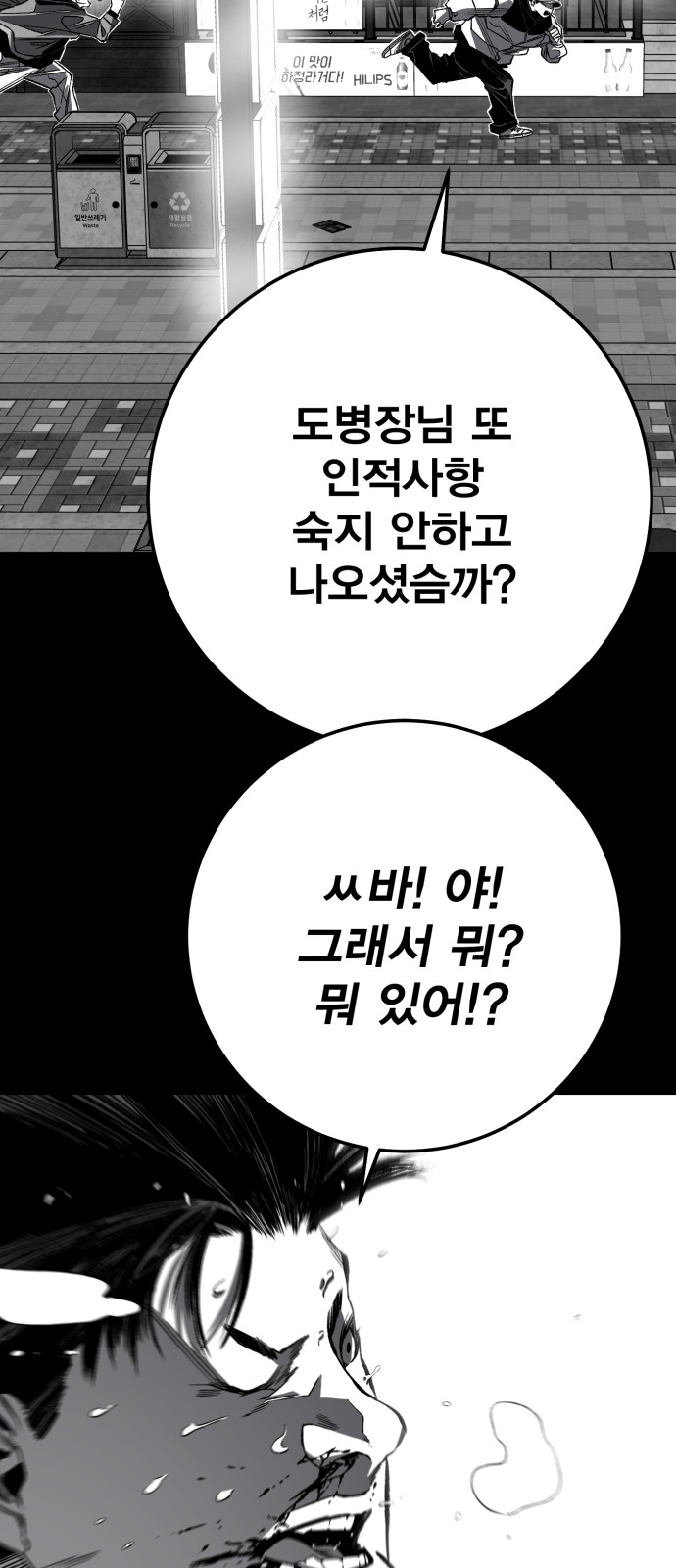 129 페이지