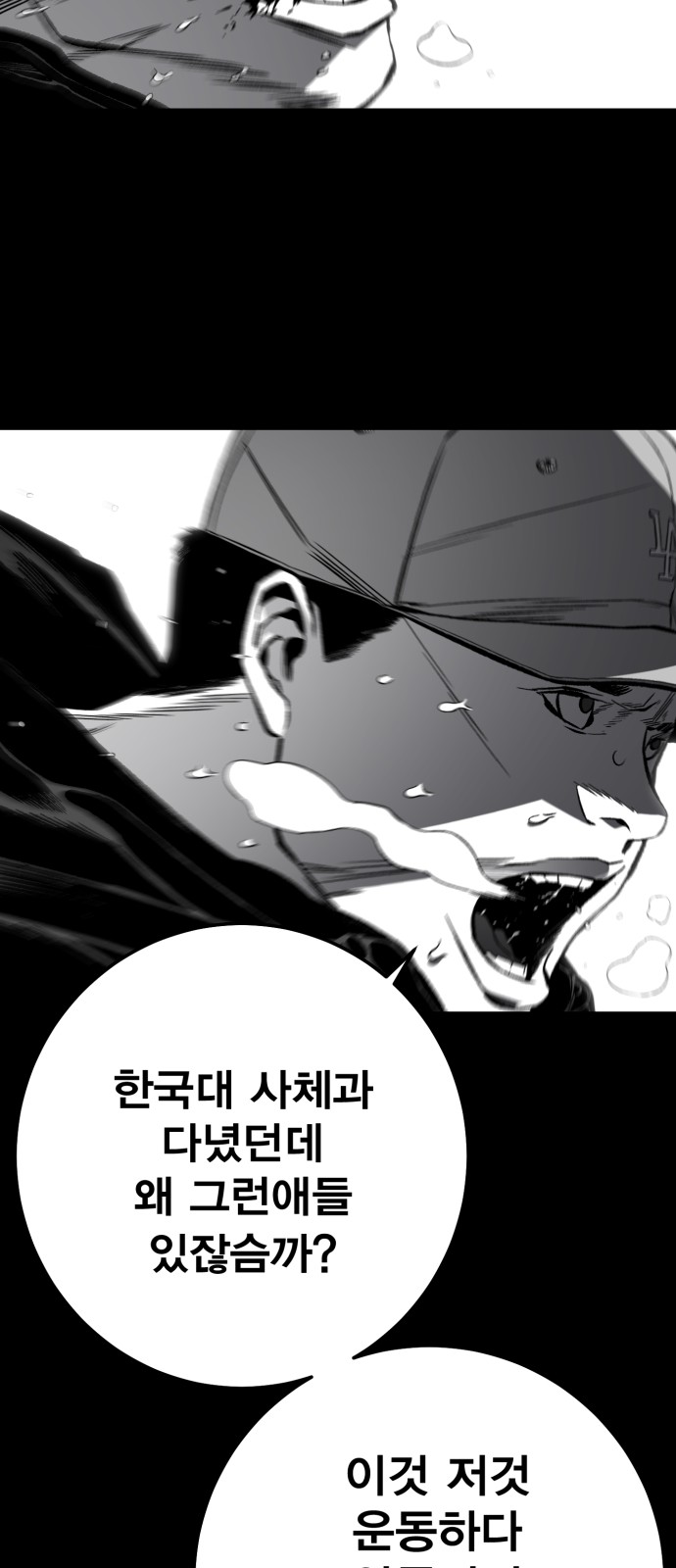 130 페이지