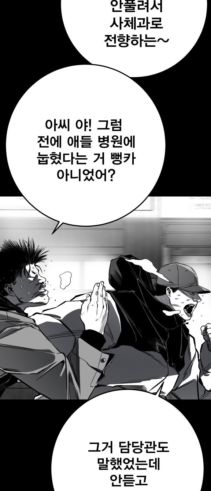 131 페이지