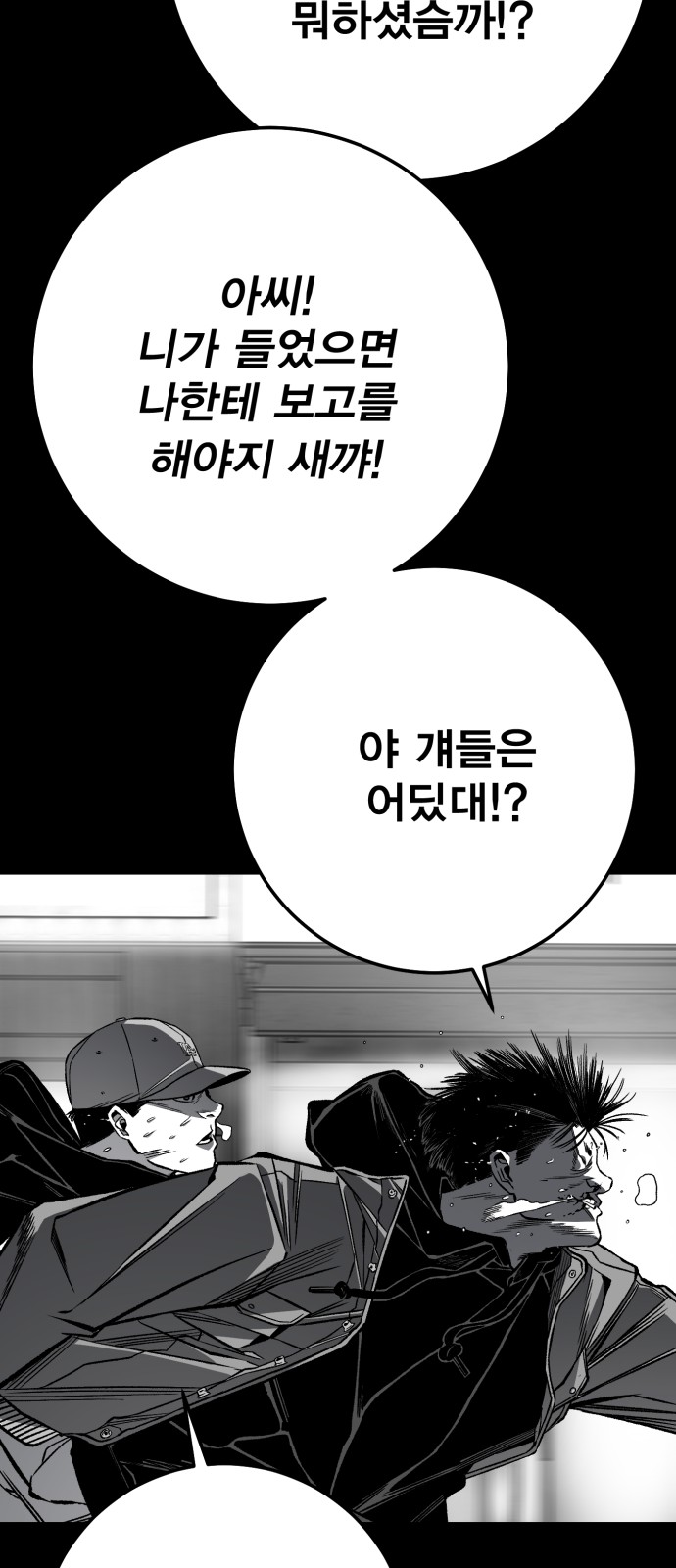 132 페이지