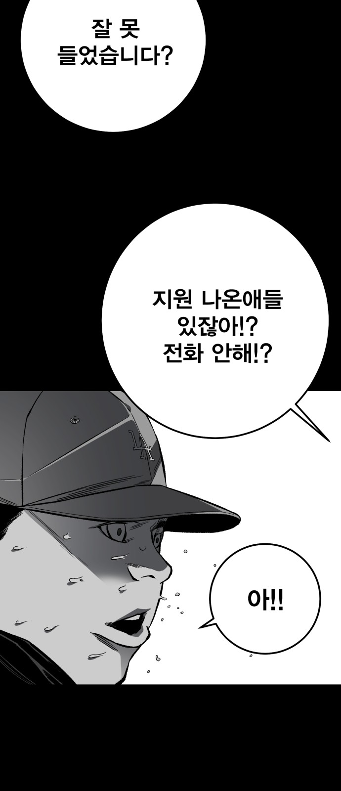 133 페이지