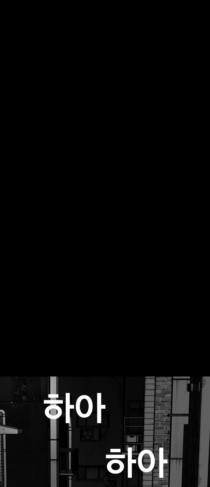 138 페이지
