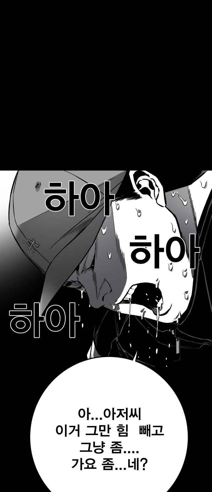 140 페이지