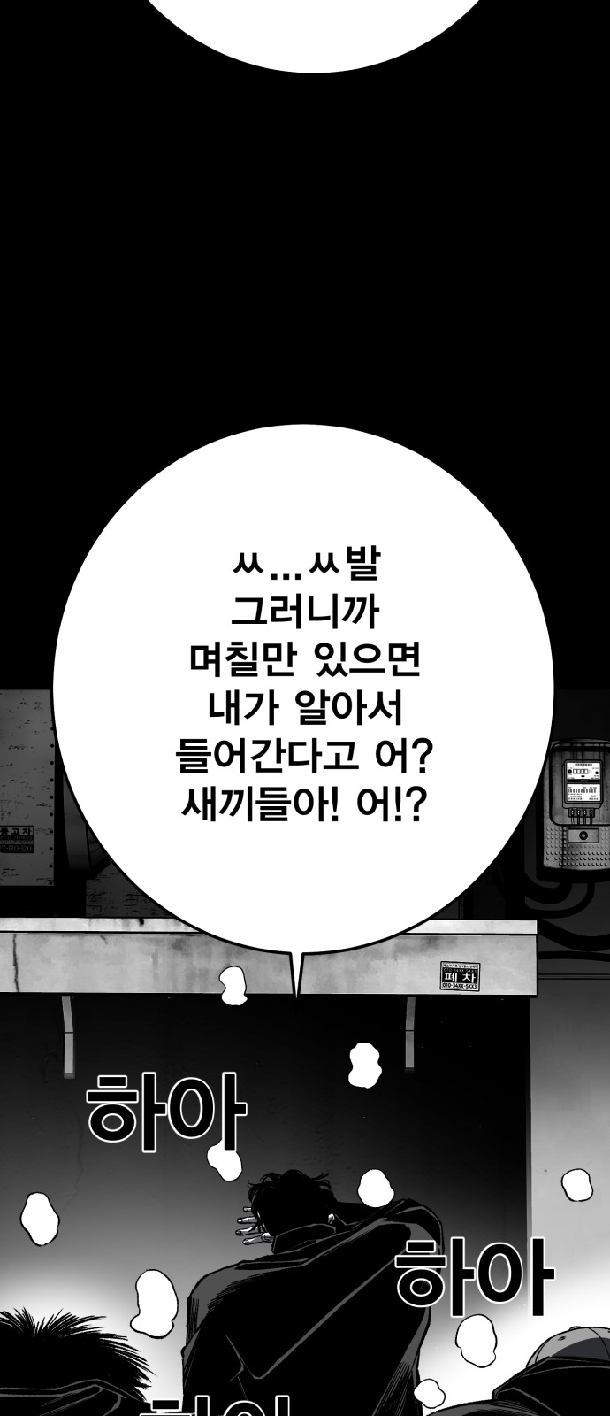 141 페이지