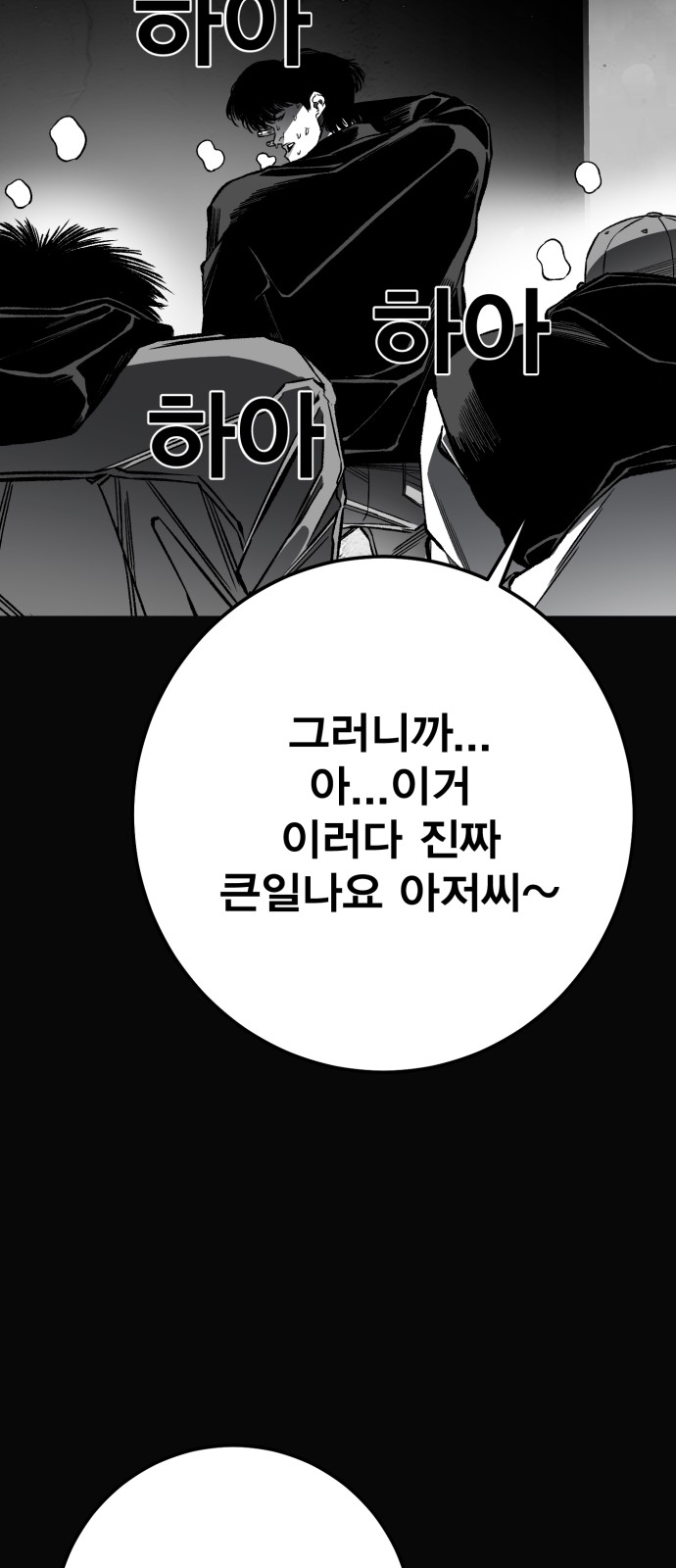 144 페이지