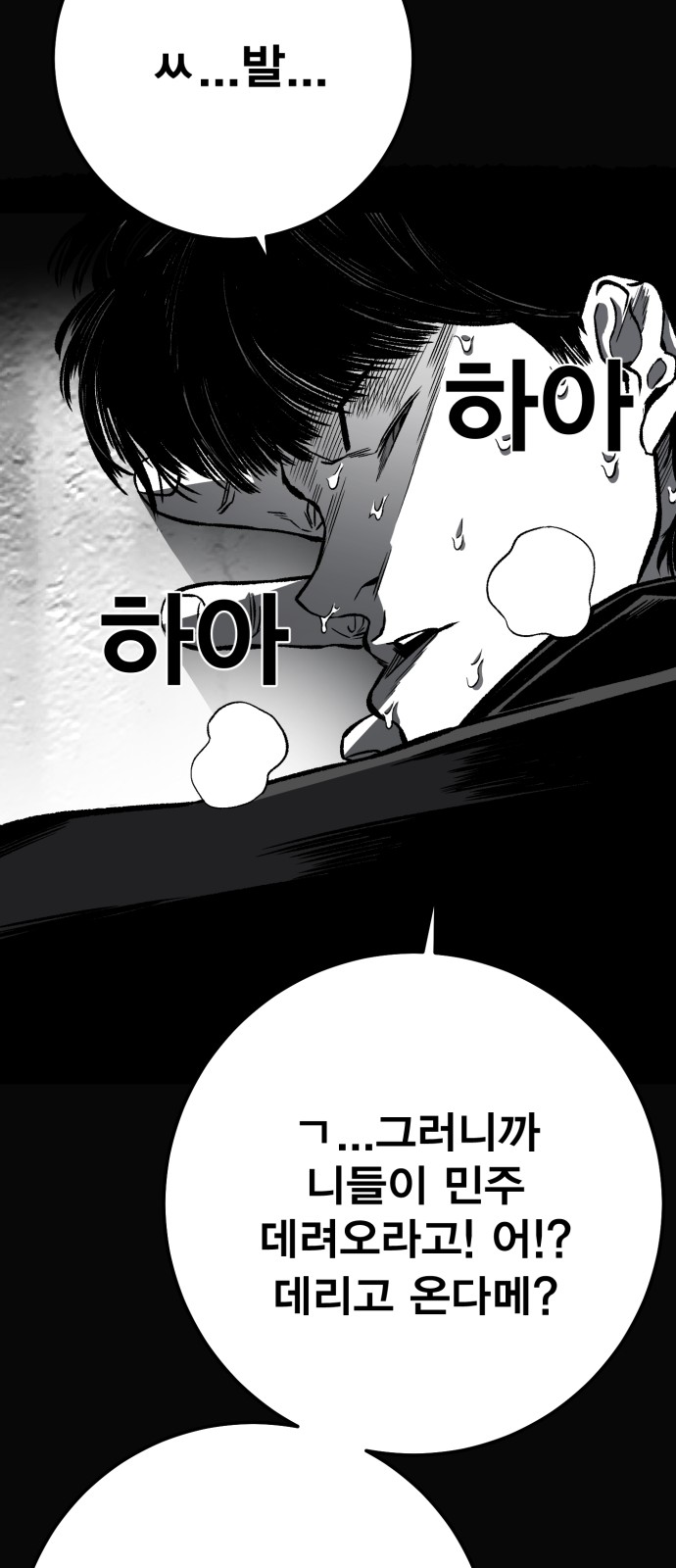 145 페이지