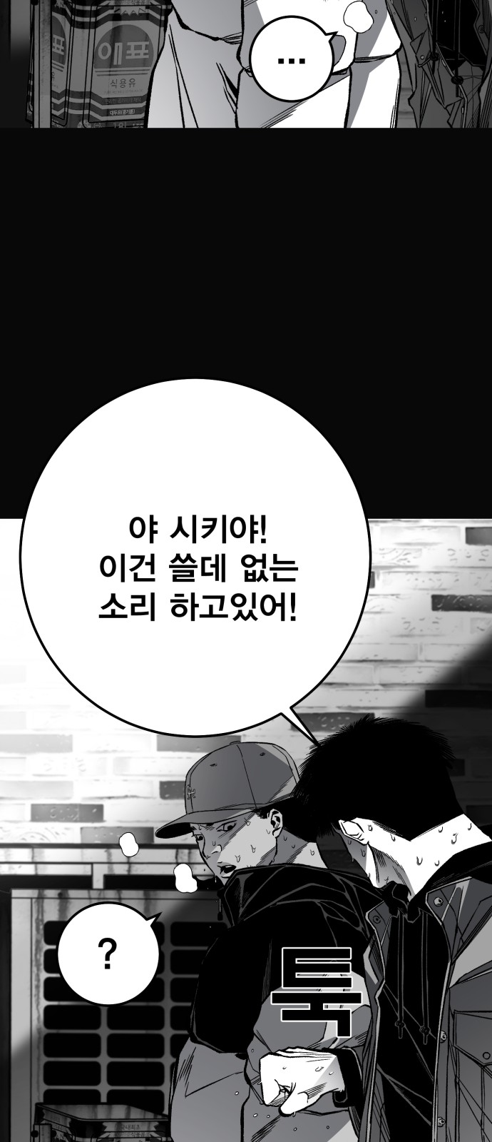 147 페이지