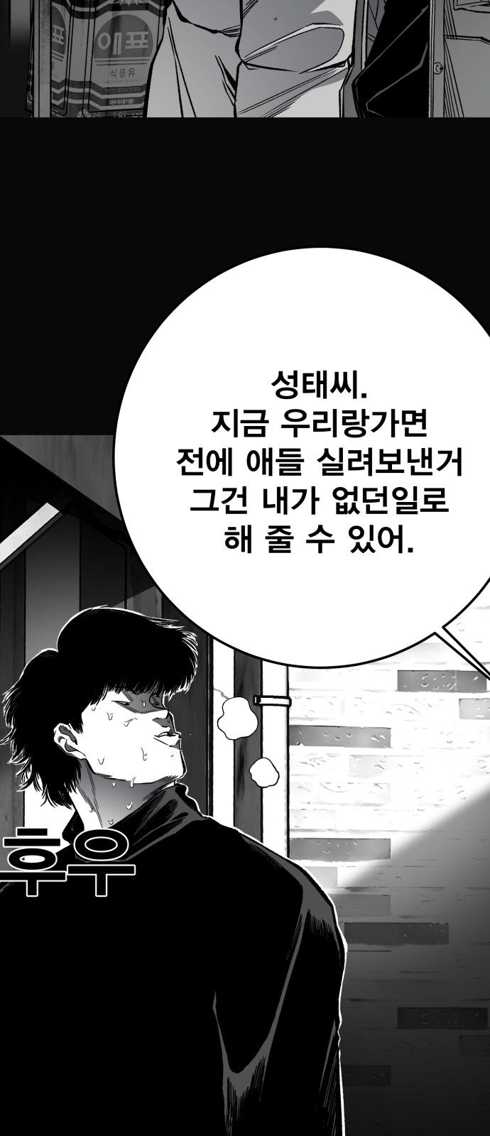 148 페이지