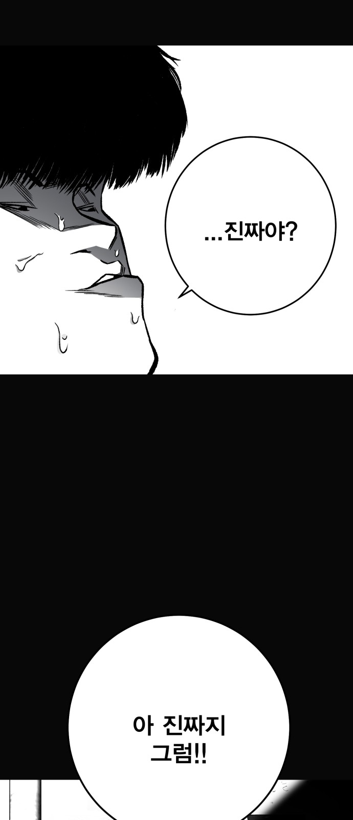 150 페이지