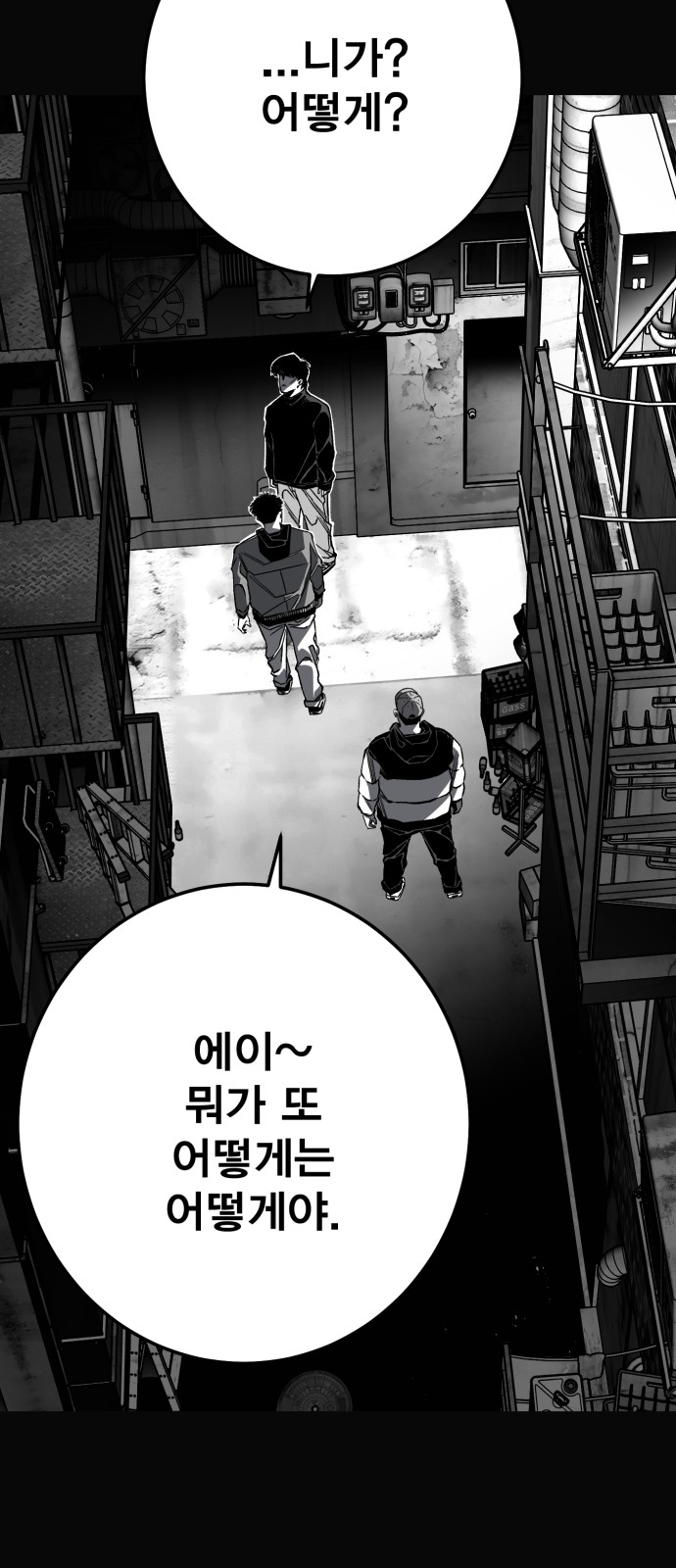 152 페이지
