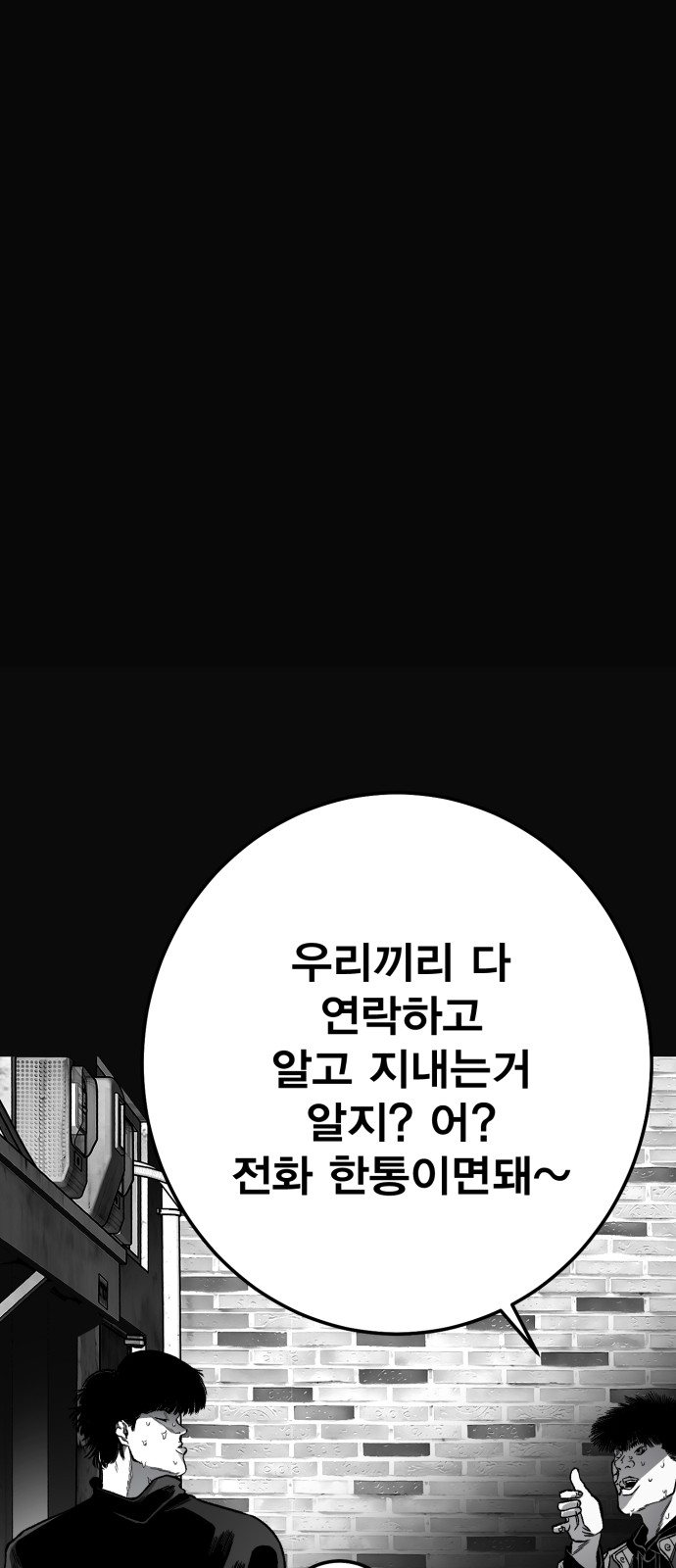 153 페이지