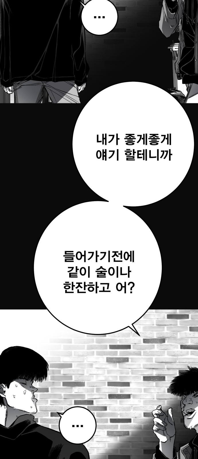 154 페이지