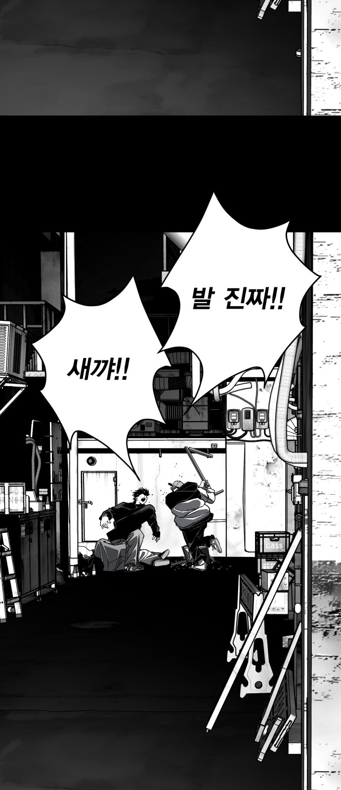 163 페이지