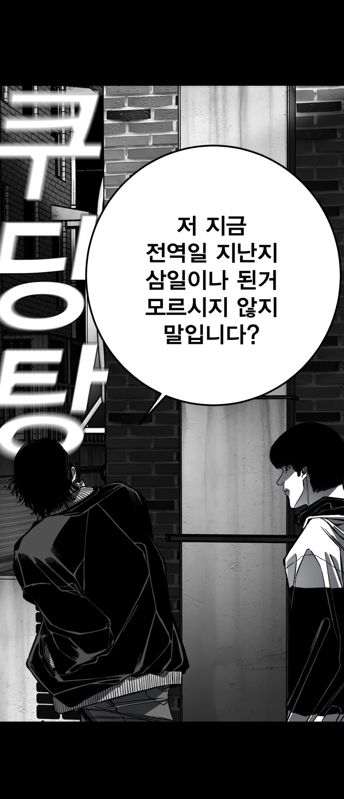 167 페이지