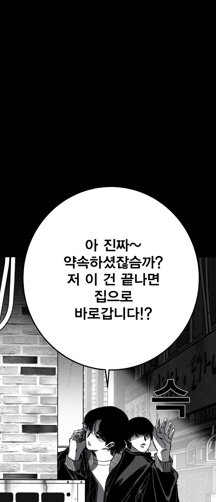 168 페이지