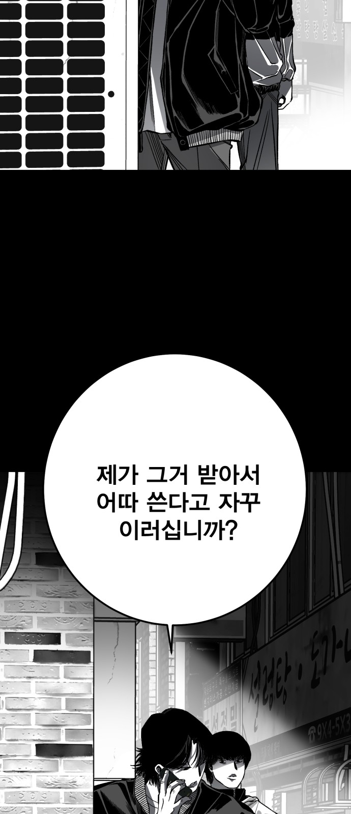 169 페이지