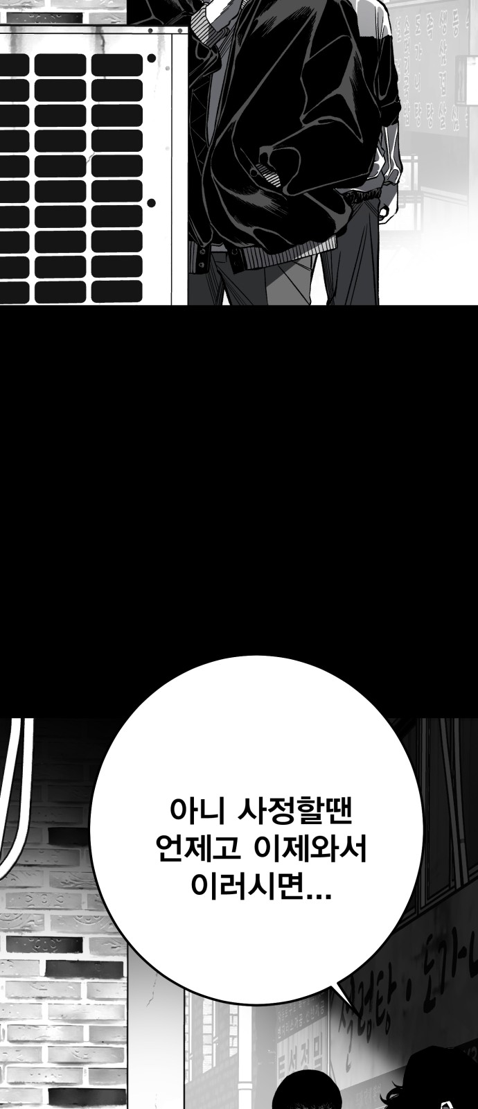 170 페이지