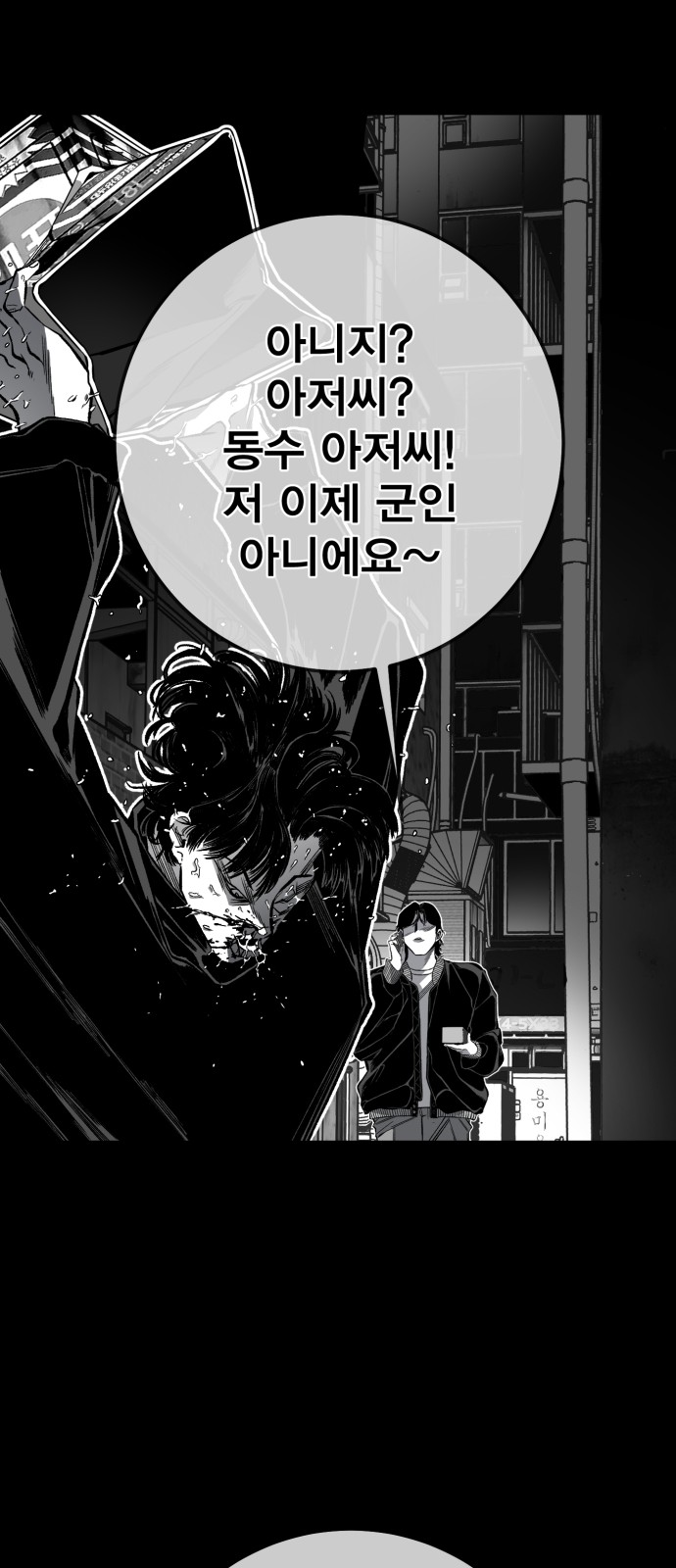 175 페이지
